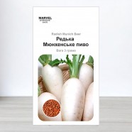 Насіння Редьки Мюнхенське пиво (Польща), 300 насінин